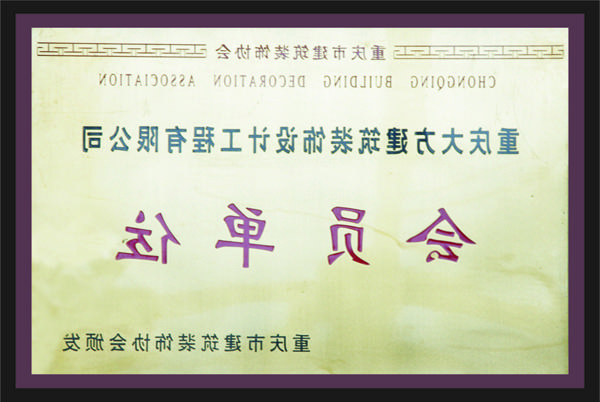 <a href='http://rxkh.indicatihal.net'>全网十大靠谱网投网上十大正规赌网址</a>会员单位